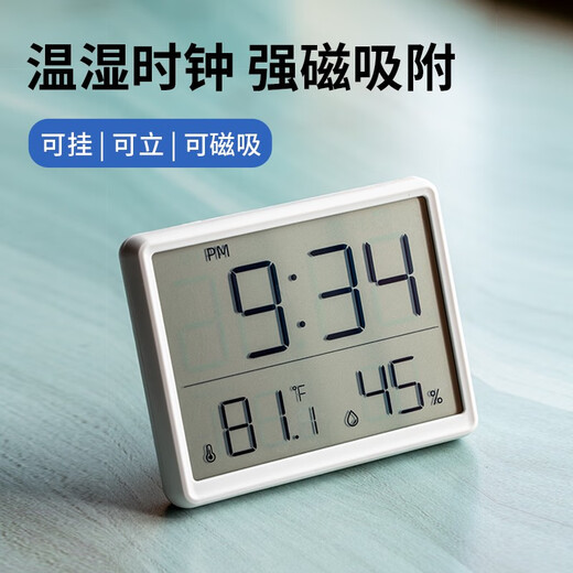 新款led电子钟多功能座钟简约大屏数字夜光坐台挂墙时钟 白色9905磁吸/摆台/挂墙
