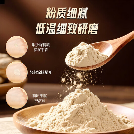 三七粉西洋参粉丹参粉组合装 老人三宝粉90g(3g*30袋) /瓶 九州通中药饮片GMP高标准中药材 【老人三宝粉】三七粉1瓶+丹参粉1瓶+西洋参粉1瓶
