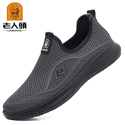Old men's shoes 2025 new summer flying mesh shoes men's one-foot casual sports shoes breathable running shoes men 15922 black 38