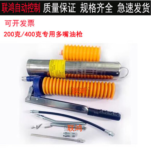 N510048190AA 200G/piece Panasonic guide screw oil LCG100 placement machine maintenance lubricant original 200g~400g multi-nozzle oil gun