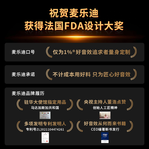 Melody DK8 professional audio 8-way power sequencer independent power manager socket with voltage display stage power supply audio equipment protection controller high power flagship version_MX103 sequencer (with air switch)