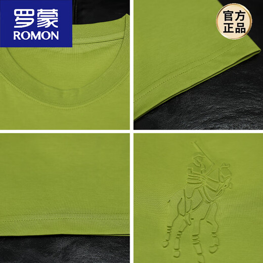 罗蒙（ROMON）2025提花圆领亲肤半袖上衣男士青年时尚休闲男装短袖T恤潮 果绿 3XL
