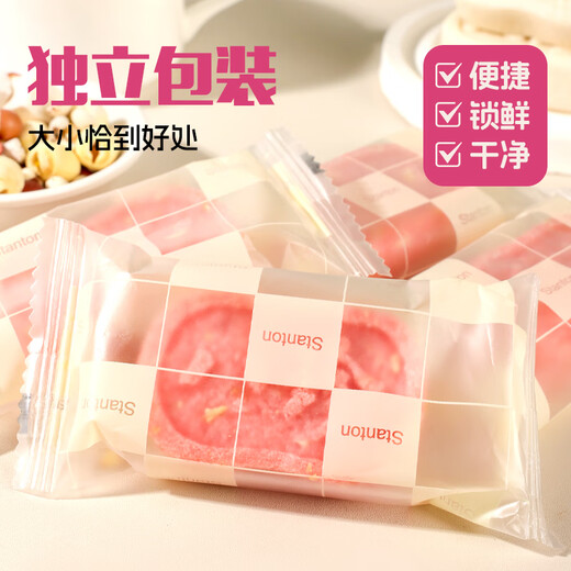 Stanton Tea Restaurant Bazhen Pastry Gift Box Breakfast Healthy Food Snacks Snacks Gifts Souvenirs 672g Source Direct Shipping