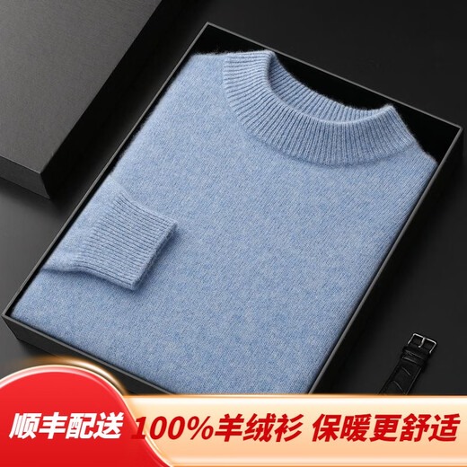 鄂尔多斯市产男士高档高端纯羊绒衫男100山羊绒毛衣中加厚 橄榄绿 XL