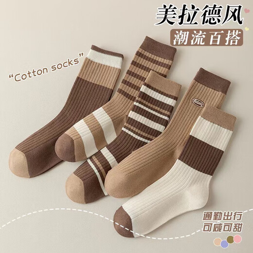 Socks for women, ins, trendy, versatile, high-looking, forest-style campus stockings, student sports, breathable, sweat-absorbent and comfortable, 3 pairs, random colors, one size fits all