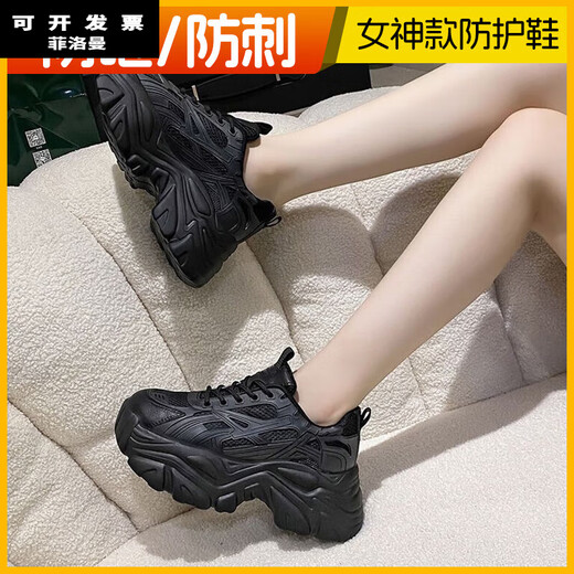 菲洛曼（FEILUOMAN）菲洛曼劳保鞋钢包头女劳保鞋女款2025新款轻便透气防砸钢包头女士 黑色9717[防砸+透气]标准尺码 33