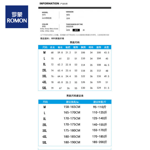 
ROMON Jacket Men's Jacket 2025 New Windproof Shock Clothes Removable Hood Wind Coat Outdoor Leisure Sports Jacket 6628[Blue] M [Press 95-110Jin[Jin equals 0.5 kg]]