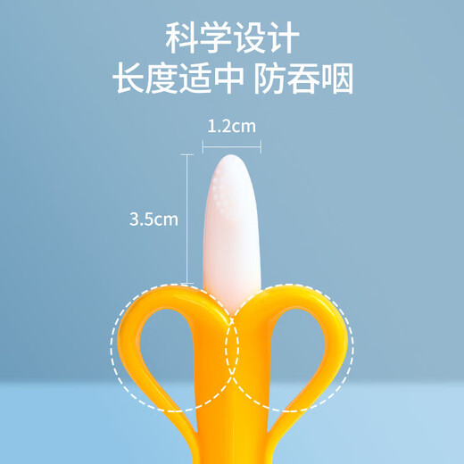 New baby teether, silicone molar stick, finger-eating stick, baby soothing chewing gum, anti-eating hand artifact, mouth-appetite, banana