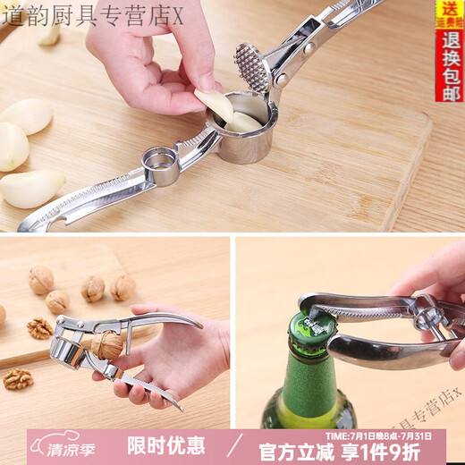ZQ new 304 garlic press food grade extra large garlic masher garlic clip multi-functional zinc hand small garlic press zinc alloy