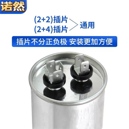 Noran universal CBB65 450V 60uF air conditioning capacitor compressor starting capacitor aluminum shell explosion-proof model 1 piece