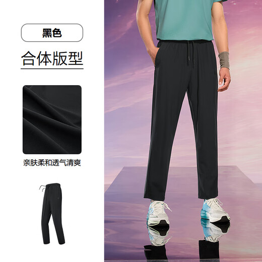 Hailan Home (HLA) casual pants for men 25 summer SPORTSDAY three-body joint series sun protection cool pants for men black 1T 36 180/92A Recommended 161~170Jin [Jin equals 0.5 kg]