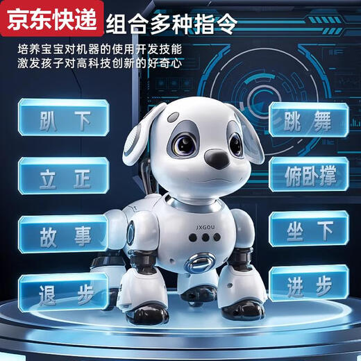 Qilicai imported Japanese MUJIE intelligent robot dog children's toys 3 boys electric remote control walking will be called robots. Classic voice touch version of Trili battery technology white-Sheng