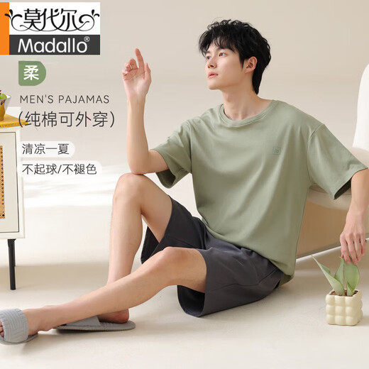 莫代尔男士短袖睡衣男款夏天夏季大码男生家居服纯棉套装可外穿2025新款 13601 3XL 160-180斤