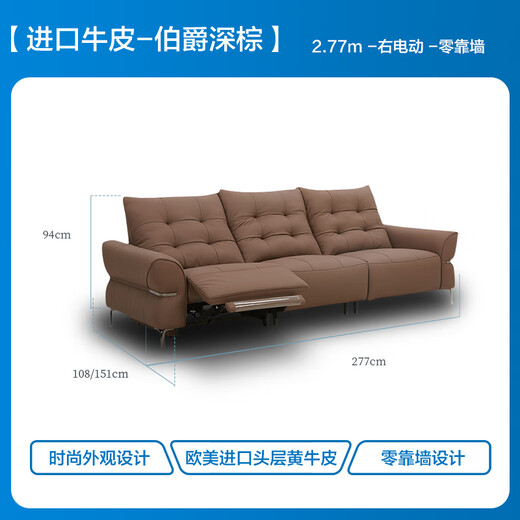 Lezhibao Lazboy кожаный диван гостиной Новый электрический диван с нулевой стеной ретро диван бах 683 Эрл темно -коричневый - 2,77 метра - большой - правый электрик с тремя людьми