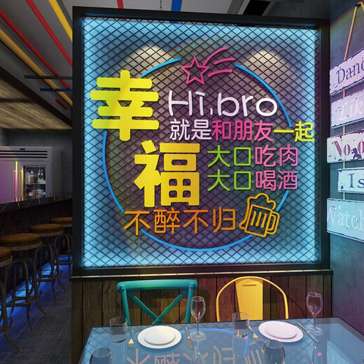
Cania bar decoration scene layout Qingbar barbecue barbecue shop tavern background wall stickers 16854 Eat and drink-Medium yellow + orange yellow + pink Small