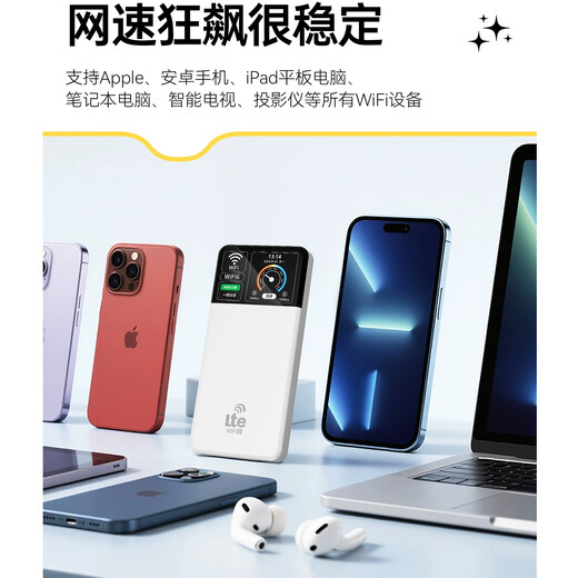 Fuyi Gigabit Network WiFi portátil 2025 Móvil inalámbrico wfi6 Red ilimitada Tarjeta de red portátil de alta velocidad wifi7 Enrutador de coche de flujo ilimitado Banda ancha 5GHF Versión de fibra óptica Power Bank WiFi-Dual Band 26 Núcleos