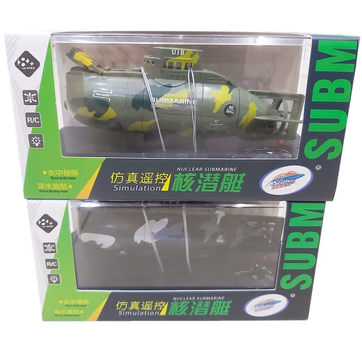 Sinus nexus six-way wireless remote control Hailang submarine model nuclear submarine miniature electric boat toy fish tank blue remote control nuclear submarine 586 official standard configuration