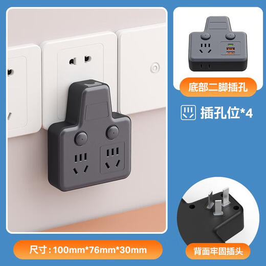 Zhengyiniu socket converter multi-function with USB conversion plug plug-in panel plug-in board wiring board lightning protection 2 sockets