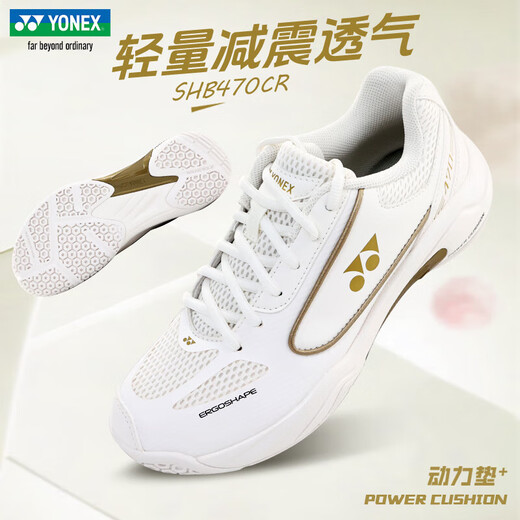 
YONEX Yonex Badminton Shoes Men and Women's Cushioning Anti-Slip Sports Shoes SHB470CR Platinum 41