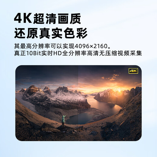 Zhongan Video UD430H HD capture card Sony Canon SLR camera mobile phone tablet PS4/5pro live broadcast USB3.2 driver-free TikTok live companion RGB24 image recording UD430H HD capture card Sony Canon SLR camera