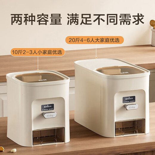 SUPOR rice bucket 10Jin Jin is equal to 0.5kg. It contains a certain amount of rice and is moisture-proof and insect-proof. One-click press does not jam the rice. Food-grade rice tank KGF10DZ10