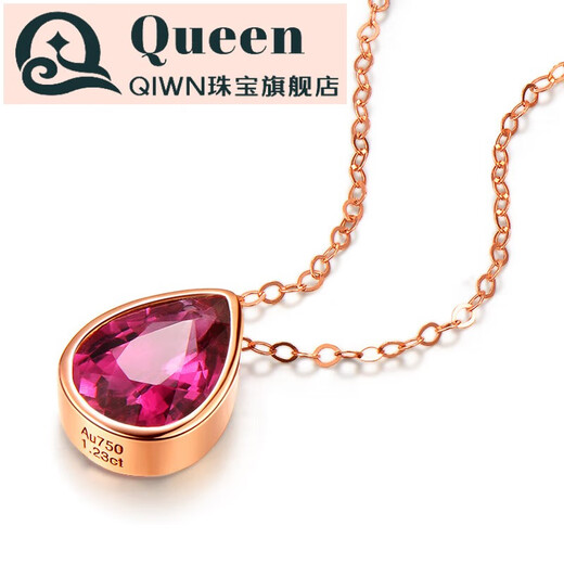 QIWN jewelry drop-shaped natural pigeon blood rubellite pendant set chain 18K rose gold colored gemstone necklace drop-shaped rubellite set chain