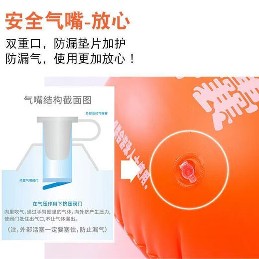 Follower swimming special life-saving double airbag outdoor anti-drowning artifact float safety thickened bag diving float thickened follower + nose clip earplugs