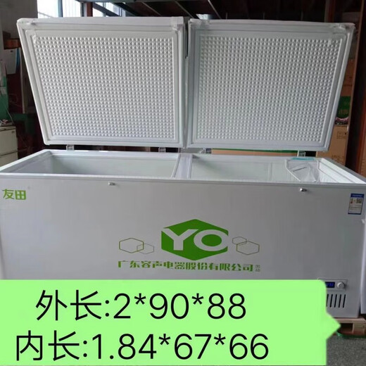 Rongsheng Youtian Freezer Freezer Commercial Freezer Horizontal Freezer 898 Fituez grande capacité 2188 Vertical Lift 2688 Speed ​​Freezer 2188 Longueur 3,15 Largeur 1,04 Hauteur 87