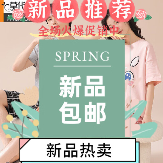 Modal 2 juegos de pareja de verano pijamas ropa de algodón puro para hombres puro ropa para hombres de algodón de mangas para mujeres lindo dibujos animados internet celebridad versión coreana Casual Q9902 M Mujeres + Hombres l