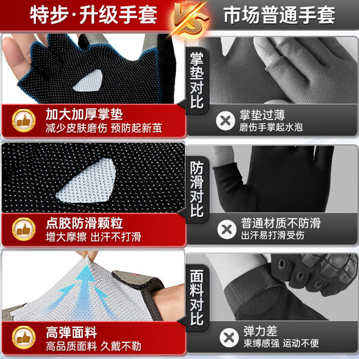 XTEP Fitness Cycling Half Finger Gloves for Men and Women Summer Thin Outdoor Sports Mountaineering Bike Shock Absorbing Anti-Slip Gloves