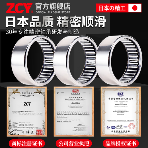 Rodamientos de rodillos de aguja importados japoneses HK3512 16 3518 3520 3524 352320 374621.4 HK374621.4 [Calidad importada]