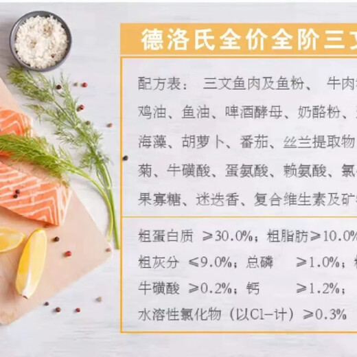 Fish Seven Seconds UK imported Deloitte natural salmon beef cat food for fattening and gills all stages salmon 5LB 2 points 25kg