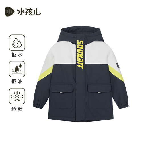 SOUHAIT children's clothing boys and girls polar fleece jacket 2025 autumn and winter new children's three-proof windbreaker versatile fleece top navy blue SHTDND05CC750B09 170