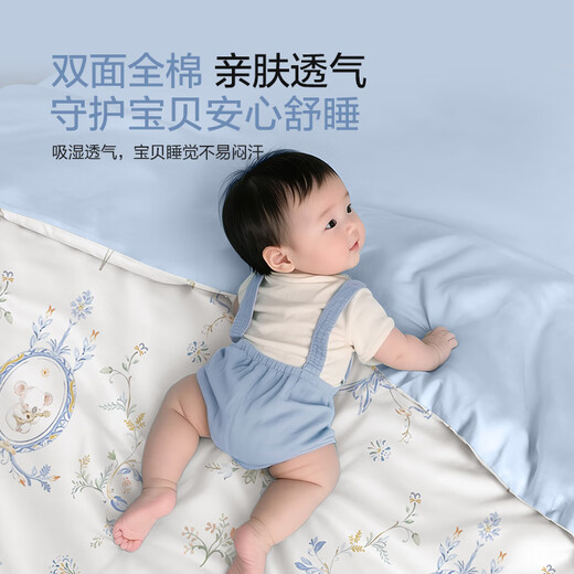 博洋宝贝（Beyond Kids）儿童60支长绒棉被套婴儿纯棉被套A类幼儿园被套单件套四季通用 60支 长绒棉被套单件套—蓝野云瑶 120cm*150cm