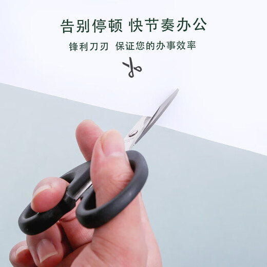 Outdoor picnic portable stationery scissors stainless steel handmade small scissors sewing paper cutting special scissors medium size wholesale stationery medium scissors 2 pairs
