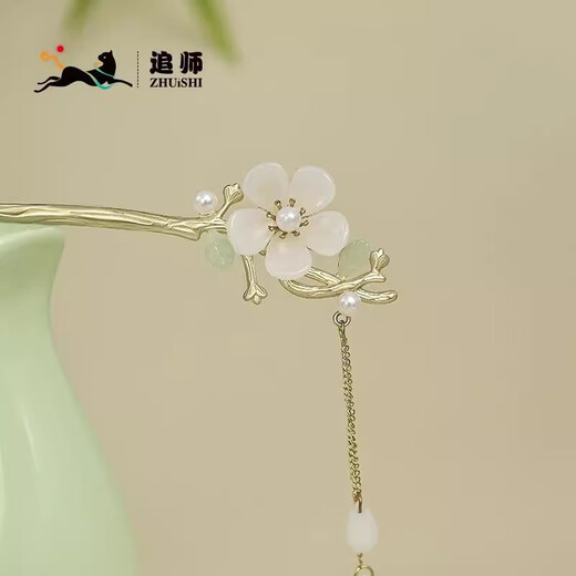 Zhuishi Chuyu Alloy Hairpin Chinese Ancient Style Advanced Daily 2025 Hairstyle Temperament Hanfu Mid-Autumn Festival Gift for Girlfriend