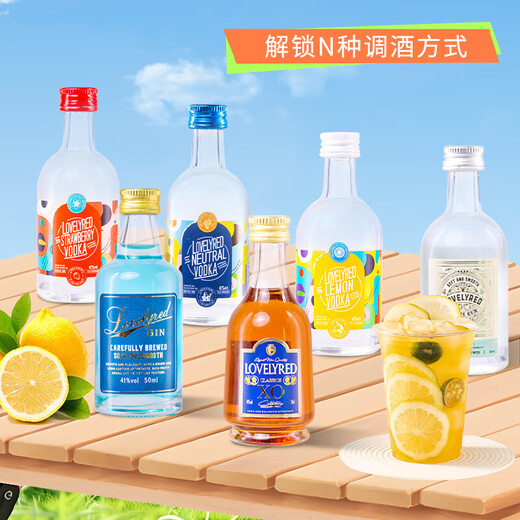 Xiaozijiu département de dépanneur de petites bouteilles de petites bouteilles légèrement intoxiquées de vodka à vin étranger BRANCHE BRANCHE [40 degrés]