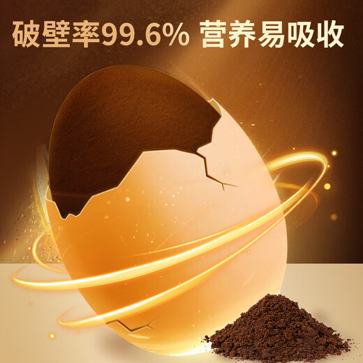 Lei Yunshang [Oficial] Breaking Wall Ganoderma Lucidum Spore Powder Changbaishan Red Ganoderma Lucidum Esencia Mayado de productos inmunes de salud inmune Productos nutricionales [Calificación] Ganoderma Lucidum Spore Powder 60G*12 Box