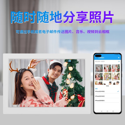 Cadre photo intelligent WiFi Cloud Album photo électronique Lecteur HD APP Transmission de photos Rotation horizontale et verticale de l'écran peut ajouter un cadre en bois Cadre photo cloud de 10 pouces 64G + Cadre en bois couleur journal