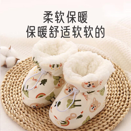 Aiboshi baby foot covers autumn and winter lamb velvet baby foot covers newborn cotton socks children's foot covers M code S750