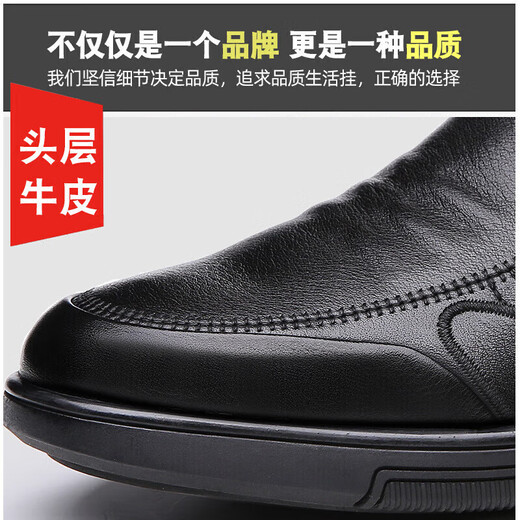 Abay Autumn e Invierno Capa de la cabeza de invierno zapatos para hombres de cuero suave zapatos casuales de cuero suave con un pie versátiles de cuero negro 2679 38
