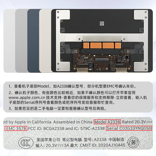 卡森睿（KASENRUI）适用于苹果/APPLE MacbookAir Air A1534 A1370 A1369 A1465 A1466 笔记本电脑触控板 触摸板 22年A2681触控板下单备注颜色