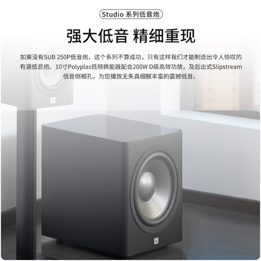 JBL STUDIO270/280 home theater set 5.1 theater living room TV audio home audio subwoofer amplifier speaker player high-end version STUDIO280 5.1 theater set-brown