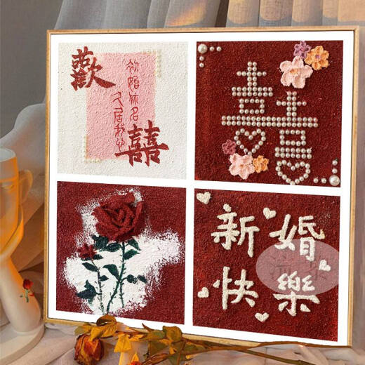 咏幻结新婚订婚创意DIY数字油画手工填充色石英砂肌理画丙烯定制礼物 肌理画3291 30*30cm加厚实木内框