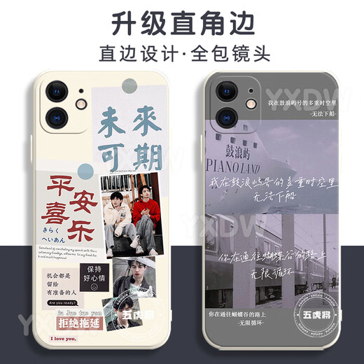 Xiao Jiejiang entschied