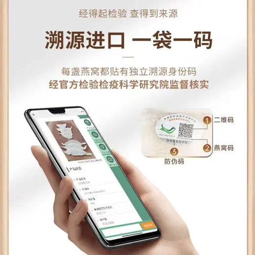 
Dry bird's nest traces Indonesian bird's nest special bird's nest high clean bird's nest dry bowl gives nutritional products for pregnant women and elderly people [Gold standard] 9A affordable traces of big swallow's strips 50g