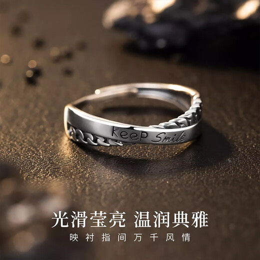 Lao Fengxiang S925 silver men's ring trendy single tail ring open ring birthday gift free engraving / ghostwriting greeting card - order this link