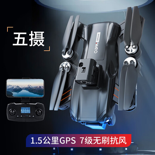 Xiaomi YouPin UAV HD Aerial Photography GPS Return Return mit einem eigenen Bildschirm-Fernbedienungsflugzeug für Kinder, fünf Kameras + hoher Leistungstruhe ohne Barriererhungern, Top-End vier Power + Multi-Ladung + leicht zugelassene Zubehör-Zubehör