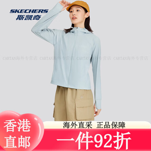 斯凯奇（Skechers）防晒衣女2025新款旅游出行连帽防晒吸湿速干 珍珠蓝/ 瓷青色/02CH M 均码