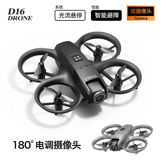 
DJI Elf DJI UAV Official Website Flagship Store Brushless Remote Control Aircraft Aerial Photography Automatic Return Mini Optical Flow Obstacle Avoidance 180 Electric Dual Camera Aerial Quadrome Official Flagship D16 Black Optical Flow Equilibrium Dual Camera + Obstacle Avoidance Single Electric Version (about 328 grams)